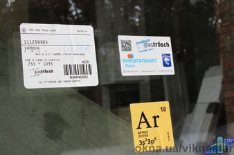 Склопакети GLAS TRÖSCH — Вікна-Стар, ТМ Склопакети GLAS TRÖSCH — Вікна-Стар, ТМ