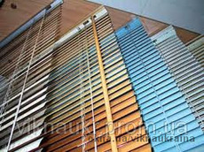 Жалюзи горизонтальніе