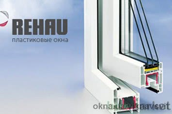 Окна в спальню Rehau