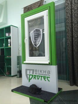 Якісна система Protec