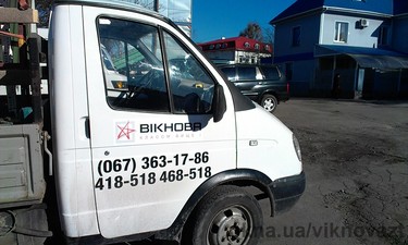 Наша машина &mdash; Viknova (Sukhanov P.I.)