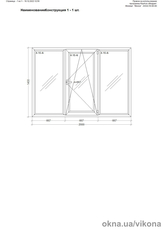 Вікно металопластикове 2000 * 1400