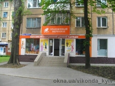 Остекление магазинов и киосков
