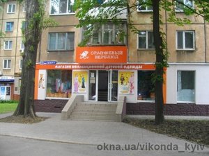 Остекление магазинов и киосков —  Остекление магазинов и киосков —