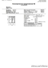 Окно металлопластиковое рехау