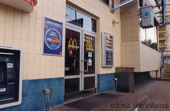 McDonalds &mdash; ВІЛЕНА