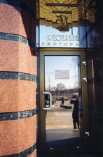 Ресторан Клеопарта &mdash; ВІЛЕНА