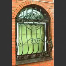 Решетка «Кримисс»