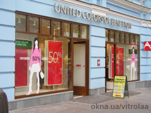 Витрина5 &mdash; Vytrola