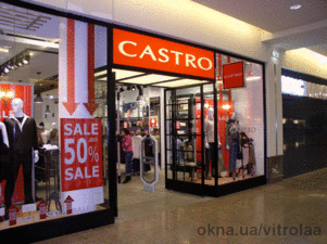 Витрина6 &mdash; Vytrola