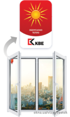 KBE 70 мм. 6-кам. 1300*1400 (все включено)+доставка+монтаж