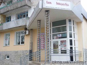 ОКНА. двери, кондиционеры &mdash; Kotsyuba V.N.