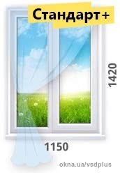 Двухчастное окно 1150*1420