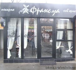 Кофейня &mdash; 