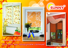 Рулонные шторы Sunny-TM (Тканевые роллеты)