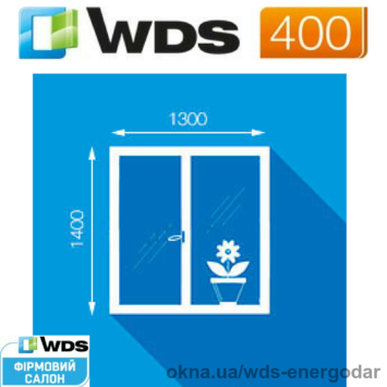Пластикове вікно, розмір 1300 х 1400мм, профільна система WDS 400 - 60мм, двокамерний склопакет 32мм 4i-10-4-10-4 з одним енергозберігаючим шаром. Фурнітура вікна Axor K-3 + мікропровітрювання. ПВХ вікна в кухню, спальню, дитячу. Недорогі вікна