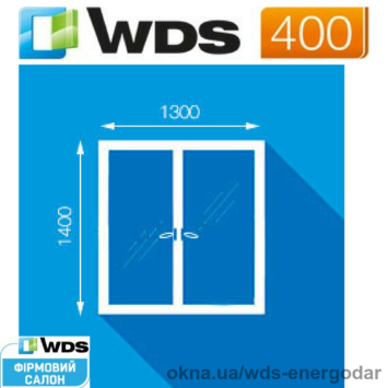 Пластиковое окно, размер 1300 х 1400мм 2 створки, профильная система WDS 400 - 60мм, энергосберегающий стеклопакет 32мм 4i-10-4-10-4. Фурнитура окна Axor K-3 + микропроветривание. ПВХ окна в кухню, спальню, детскую. Недорогие окна