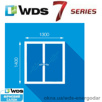 Вікно для кухні, стандарт спальня, 1300х1400мм, WDS7 series, Склопакет 40мм, Axor K-3
