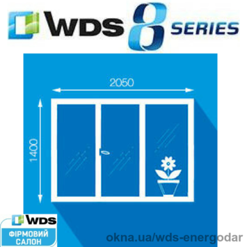 Вікна пластикові в зал, розмір 2050 х 1400 мм, профільна система WDS 8 series - 82мм, енергозберігаючий склопакет 44мм 4i-16Ar-4-16Ar-4sol. Фурнітура вікна Axor K-3 + мікропровітрювання. ПВХ вікна в зал, вітальню. Енергоефективні склопакети.