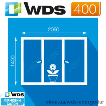 Вікна пластикові в зал, розмір 2050 х 1400мм, профільна система WDS 400 - 60мм, енергозберігаючий склопакет 32мм 4i-10-4-10-4. Фурнітура вікна Axor K-3 + мікропровітрювання 2 стулки. ПВХ вікна в зал, вітальню. Енергоефективні склопакети.