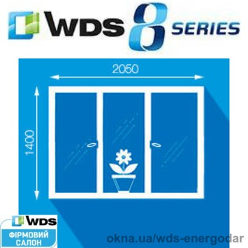 Пластикове вікно, розмір 2050 х 1400 мм, профільна система WDS 8 series - 82мм, енергозберігаючий склопакет 44мм 4i-16Ar-4-16Ar-4sol. Фурнітура вікна Axor K-3 + мікропровітрювання. ПВХ вікна в зал, вітальню, їдальню. Енергоефективні склопакети.