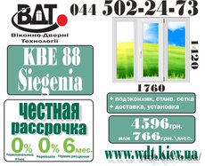 Окно трех-створчатое. Серия домов «Т» - система KВЕ 88