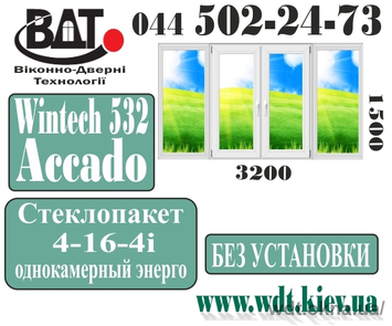 Лоджия (балкон) в 134 серию Wintech 532, 3 камеры