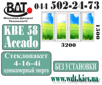 Лоджія (балкон) в 134 серію КВЕ 58