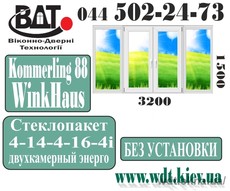 Лоджия (балкон) в 134 серию Kömmerling 88 Plus