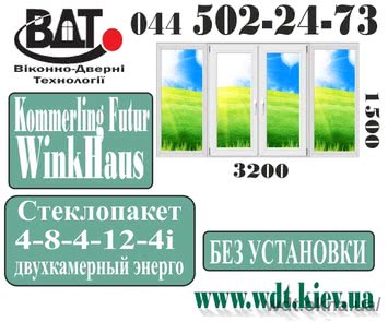 Лоджія (балкон) в 134 серію Kömmerling EuroFutur