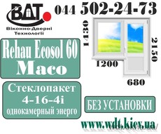 Балконный блок (выход на балкон) в 134 серия Rehau Ecosol 60