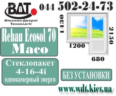 Балконный блок (выход на балкон) в 134 серия Rehau Ecosol 70
