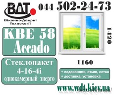 2х створчатое окно (Серия домов АППС)-система КВЕ 58
