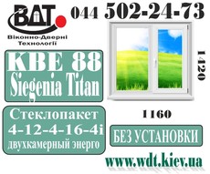 Окно двух-створчатое в 96-серию KВЕ 88