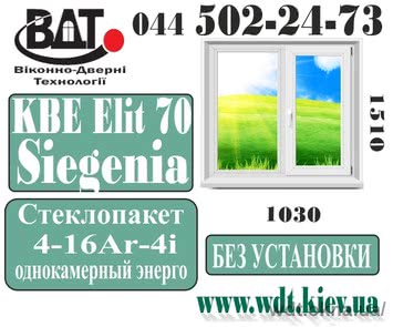 Окно КВЕ 70, ШхВ (мм) 1030 х 1510