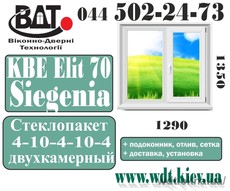 Окно на кухню КВЕ Элита (5 камер) с установкой