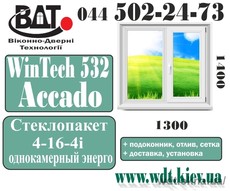 Окно Wintech ШхВ (мм) 1300х1400 с допэлементами и установкой