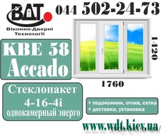 Окно трех-створчатое. Серия домов «Т» - система КВЕ 58