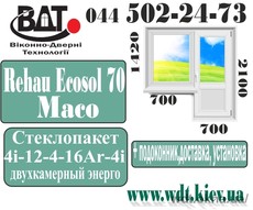 Балконный блок (выход на балкон) в 464 серию Rehau Ecosol 70 с установокой и теплым пакетом
