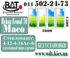 Балкон (лоджия) в 464 серию Rehau Ecosol 70 (с двухкамерным энергосберегающим стеклопакетом с аргоном)