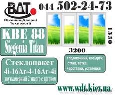 Лоджия (балкон). Серия домов «Т» - система KВЕ 88