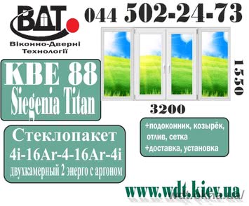 Лоджія (балкон). Серія будинків «Т» - система KВЕ 88