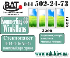 Лоджия (балкон). Серия домов «Т» - система Kömmerling 88 Plus