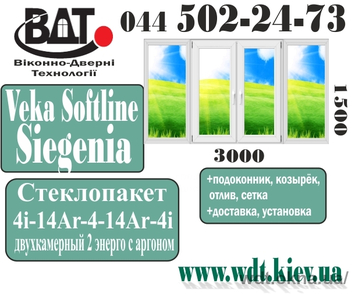 Лоджія (балкон). Серія будинків АППС - система Veka Softline