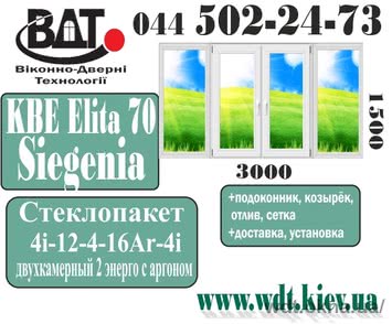 Лоджія (балкон). Серія будинків АППС - система КВЕ Еліта Лоджія (балкон). Серія будинків АППС - система КВЕ Еліта
