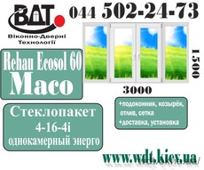 Лоджия (балкон). Серия домов АППС - система Rehau Ecosol 60