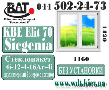 Окно двух-створчатое в 96-серию KВЕ Элита Окно двух-створчатое в 96-серию KВЕ Элита