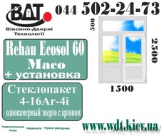 Балконные двери (выход на балкон) «Сталинка» - система Rehau Ecosol 60