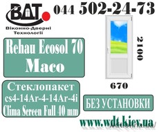 Дверь балконная (выход на балкон) Rehau Ecosol 70