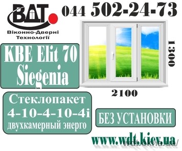 Окно в спальню КВЕ Элита